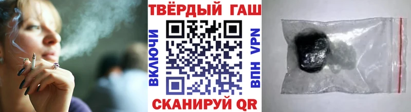 Купить наркотик аптеки Валдай НБОМе Меф мяу мяу АМФЕТАМИН Гашиш COCAIN