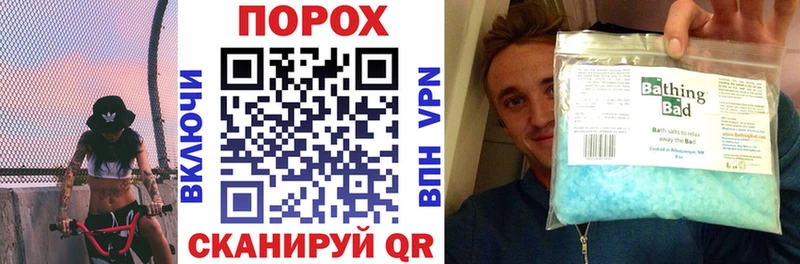 АМФЕТАМИН VHQ  Валдай 