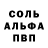 Амфетамин Розовый Narayan S