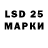 Марки 25I-NBOMe 1500мкг Alan Christensen