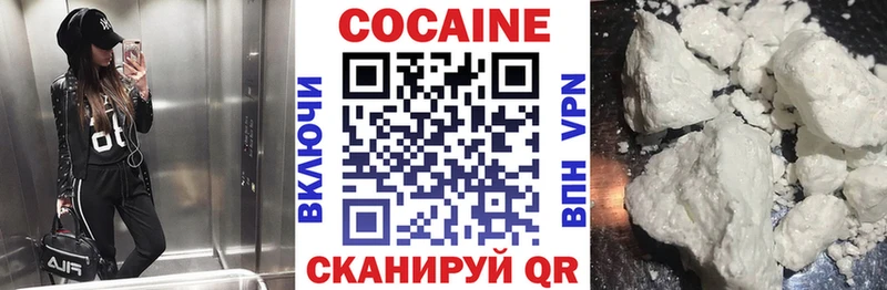 COCAIN Боливия  где купить   Валдай 
