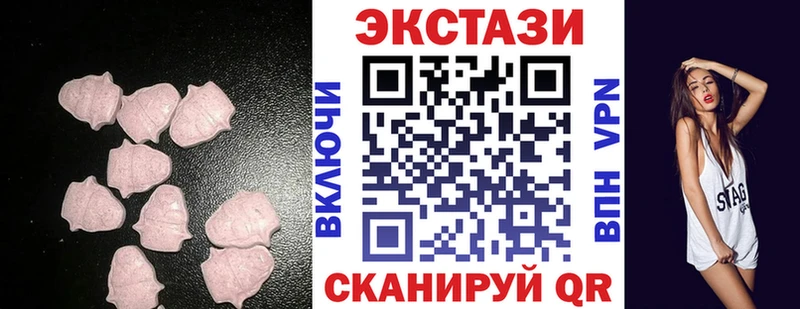 Ecstasy DUBAI Валдай