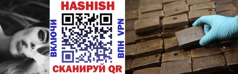 ГАШИШ hashish Валдай