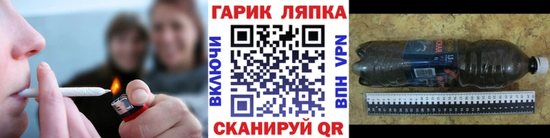 Гашиш Изолятор купить наркотики цена мега Валдай