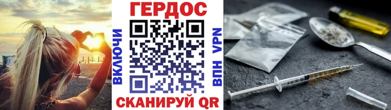 мега ссылка купить наркотик Валдай Героин афганец