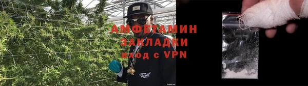 наркотики Арсеньев