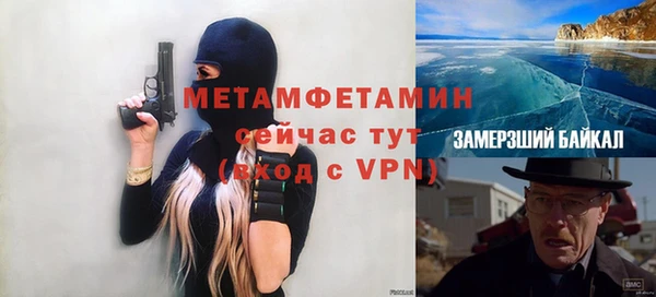 кокаин перу Армянск