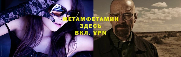 наркотики Арсеньев