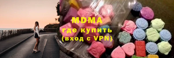 наркотики Арсеньев