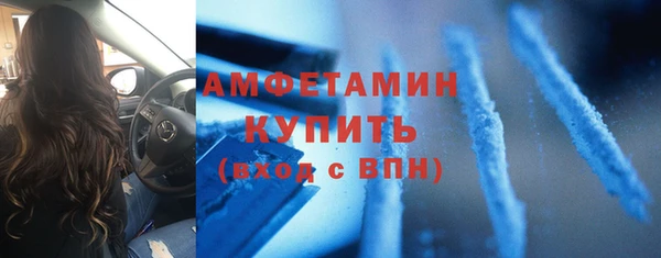 наркотики Арсеньев