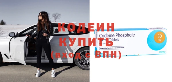 наркотики Арсеньев