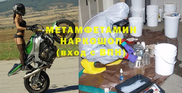 кокаин перу Армянск
