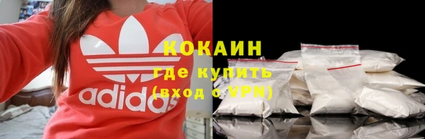 кокаин перу Армянск