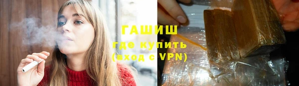 марихуана Аркадак