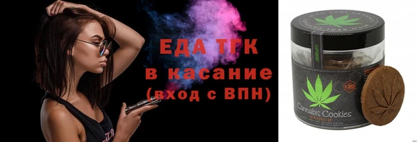 ALPHA PVP Сосновоборск