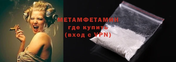 кокаин перу Армянск