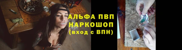 марихуана Аркадак