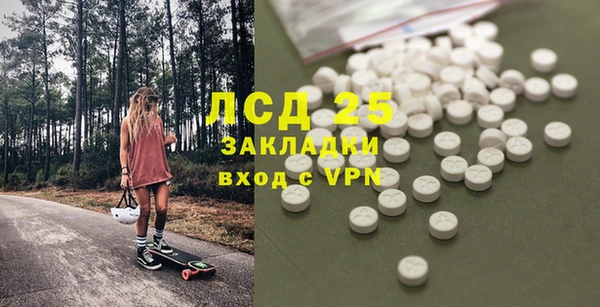 наркотики Арсеньев