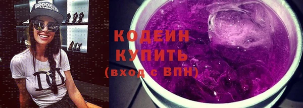 кокаин перу Армянск