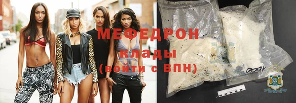 наркотики Арсеньев
