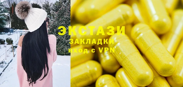 кокаин перу Армянск