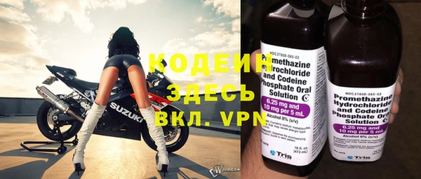 кокаин перу Армянск