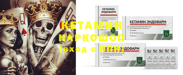 наркотики Арсеньев