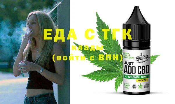 марихуана Аркадак