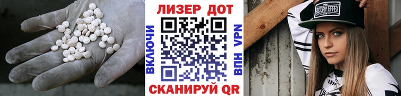 Лсд 25 экстази кислота  как найти закладки  KRAKEN ONION  Валдай 