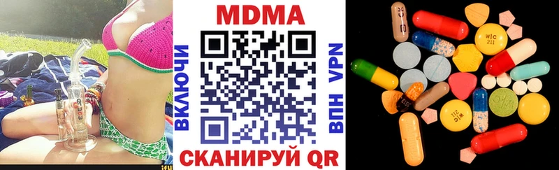 купить наркотики цена блэк спрут рабочий сайт МДМА кристаллы Валдай