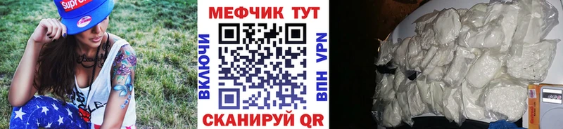 блэк спрут зеркало  цены   Валдай  Мефедрон VHQ 