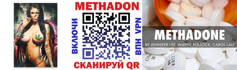 купить   Валдай  МЕТАДОН белоснежный 