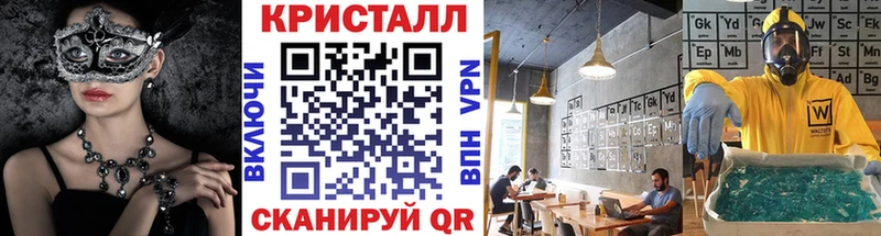 МЕТАМФЕТАМИН пудра  Валдай 
