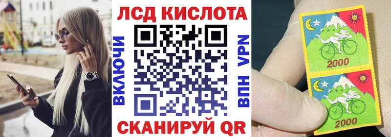 наркошоп  Валдай  даркнет официальный сайт  Марки 25I-NBOMe 1500мкг 