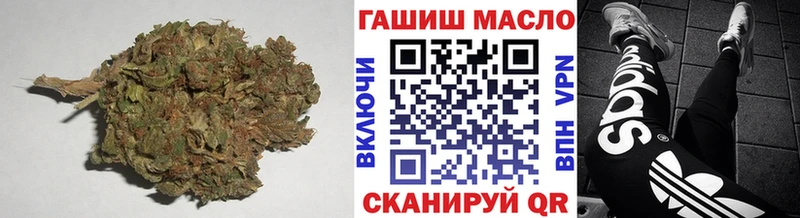 Дистиллят ТГК THC oil  Валдай 
